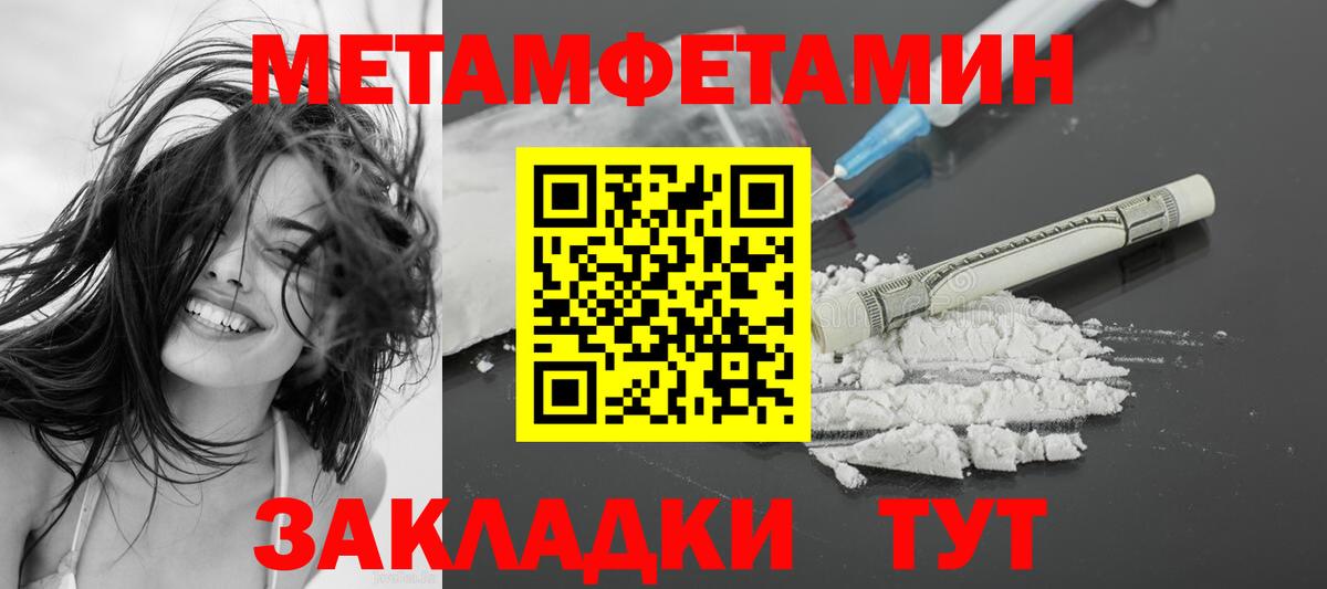 Amphetamine VHQ Благодарный