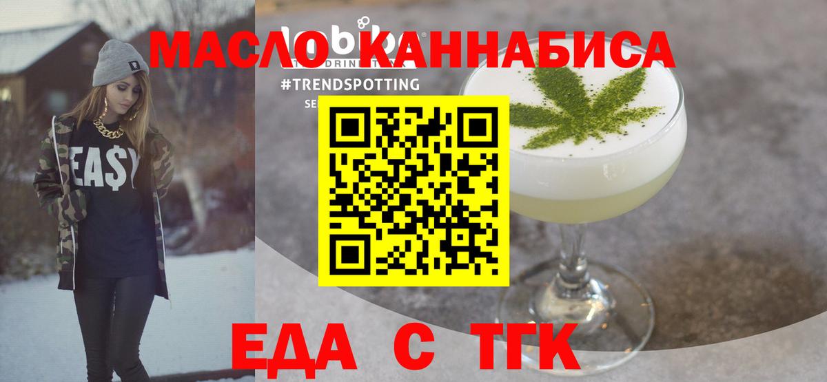 Canna-Cookies конопля  Вход с VPN  Благодарный 