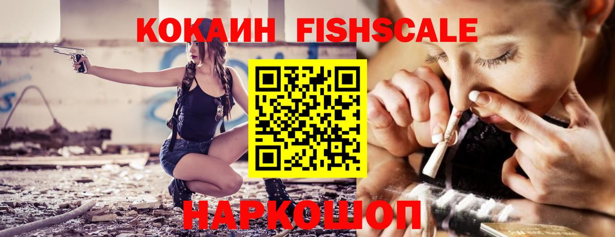 КОКАИН 99%  COCAIN Columbia  Вход с VPN  Благодарный 