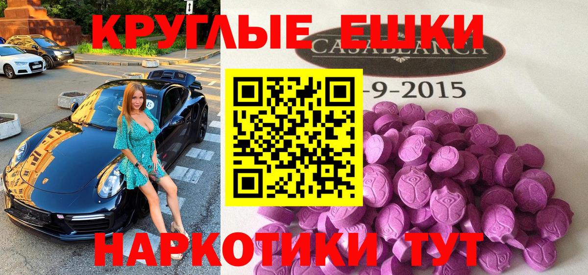 ЭКСТАЗИ 99% Благодарный