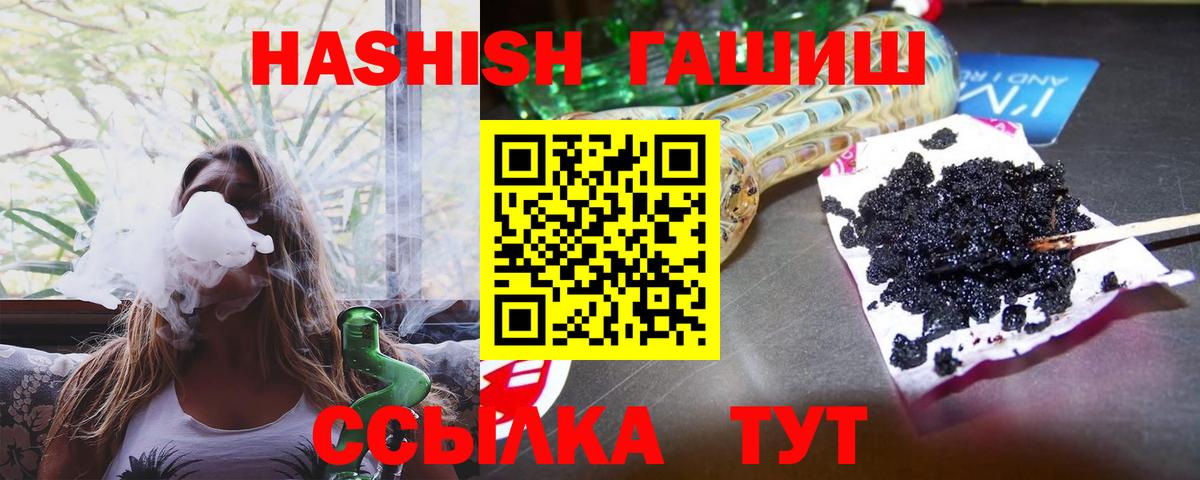ГАШ Изолятор Благодарный