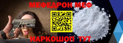 соль ск Обь