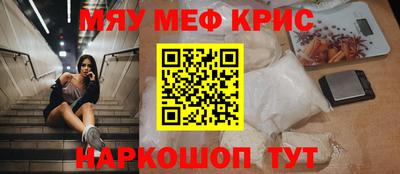 ГАЛЛЮЦИНОГЕННЫЕ ГРИБЫ Обнинск