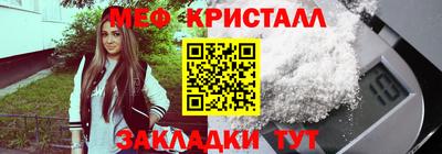 ГАЛЛЮЦИНОГЕННЫЕ ГРИБЫ Обнинск