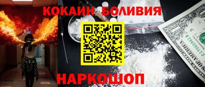 соль ск Обь