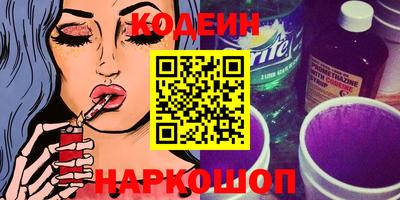 соль ск Обь