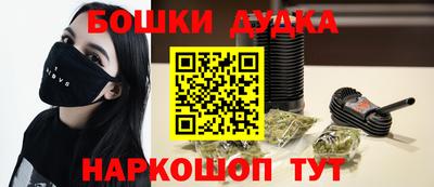 наркотики Нягань