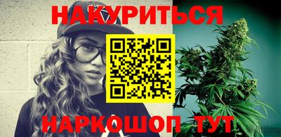 ГАЛЛЮЦИНОГЕННЫЕ ГРИБЫ Обнинск