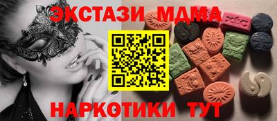 ГАЛЛЮЦИНОГЕННЫЕ ГРИБЫ Обнинск