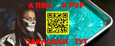 соль ск Обь