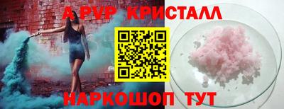 ГАЛЛЮЦИНОГЕННЫЕ ГРИБЫ Обнинск