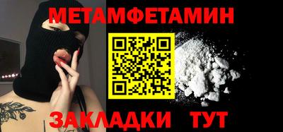 ГАЛЛЮЦИНОГЕННЫЕ ГРИБЫ Обнинск