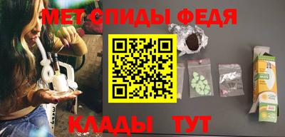 соль ск Обь