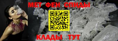 соль ск Обь