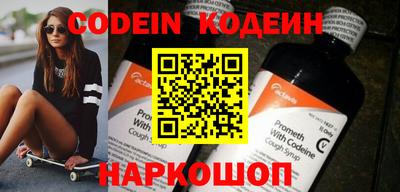 наркотики Нягань