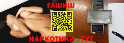 соль ск Обь