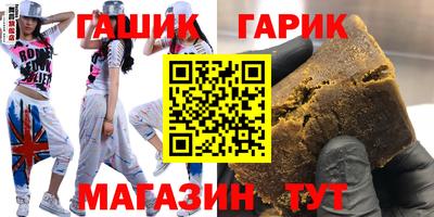 ГАЛЛЮЦИНОГЕННЫЕ ГРИБЫ Обнинск