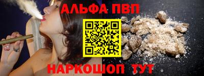 соль ск Обь