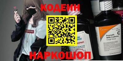 наркотики Нягань