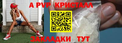 ГАЛЛЮЦИНОГЕННЫЕ ГРИБЫ Обнинск