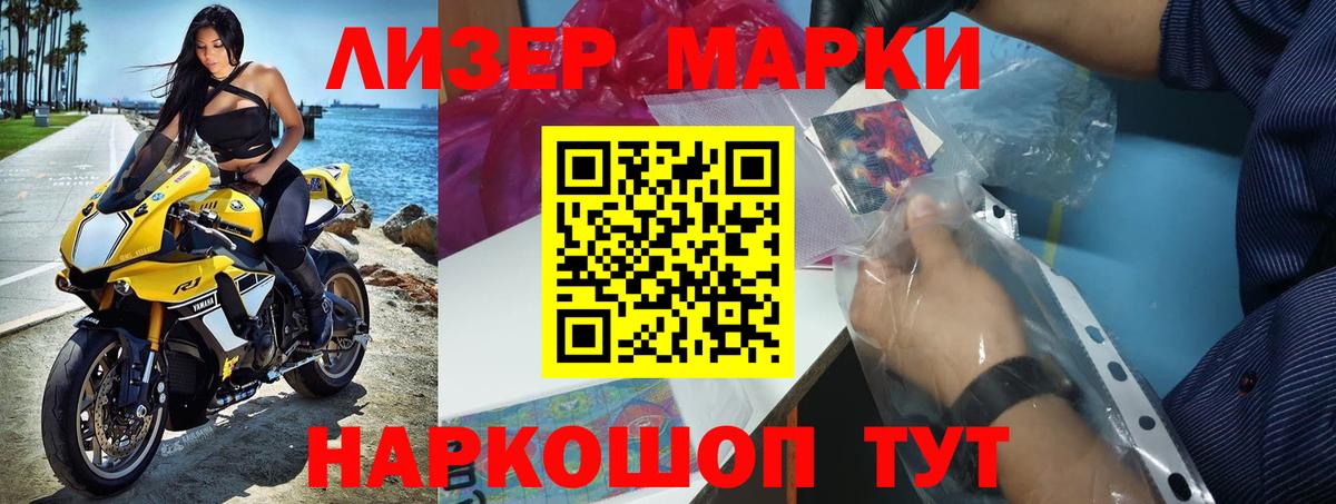 ЛСД экстази кислота Благодарный