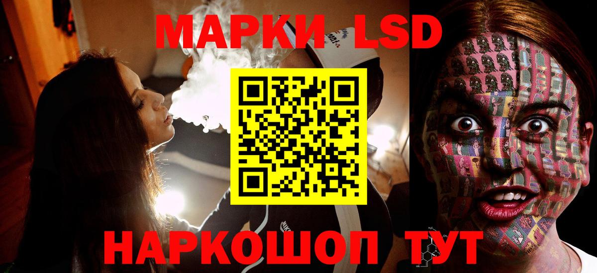 ЛСД экстази  мега ссылки  Благодарный  Лсд 25 экстази ecstasy  Лсд 25 экстази ecstasy  Вход с VPN 