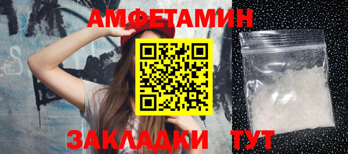 Метамфетамин мет Благодарный