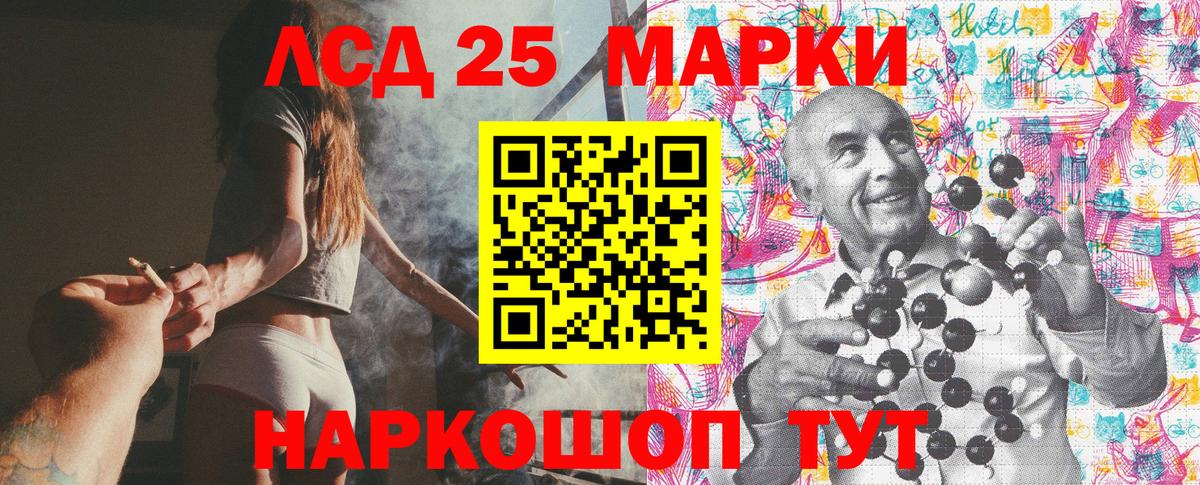 Благодарный  Марки NBOMe 1500мкг  Марки 25I-NBOMe  Вход с VPN 
