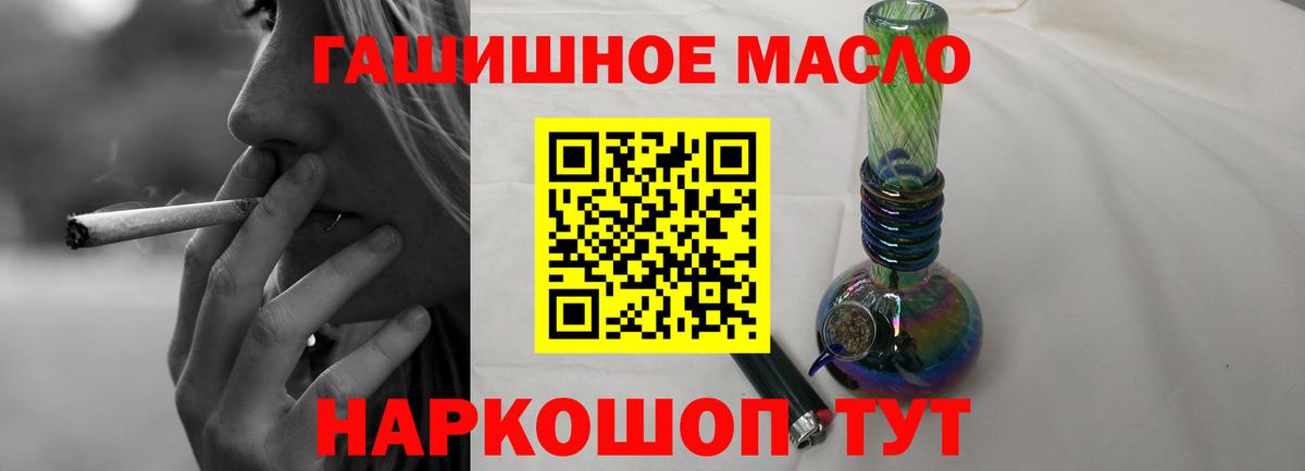 Благодарный  купить наркотик  Вход с VPN  Дистиллят ТГК Wax  Дистиллят ТГК THC oil 
